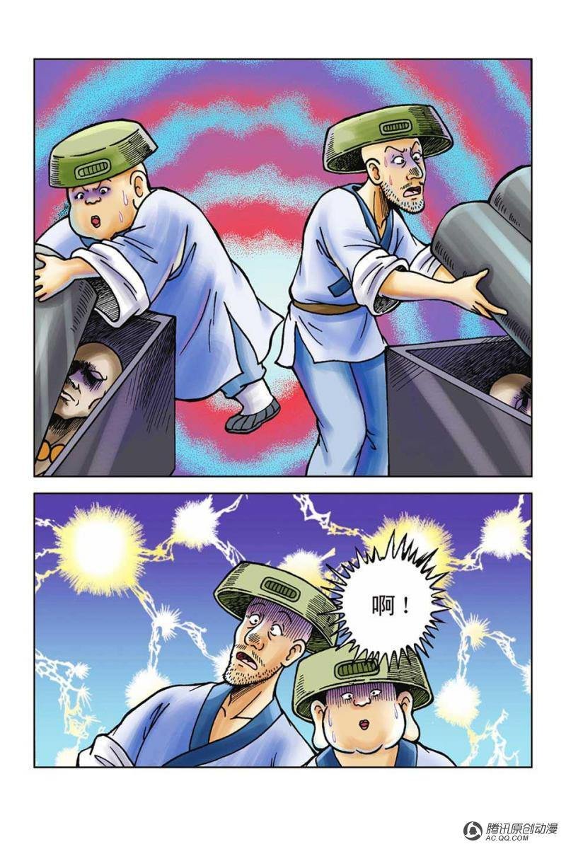 第52话