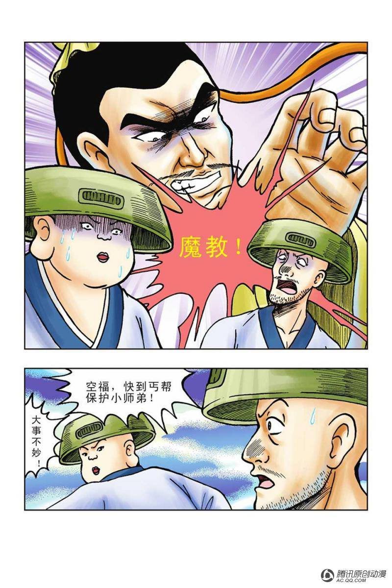 第52话