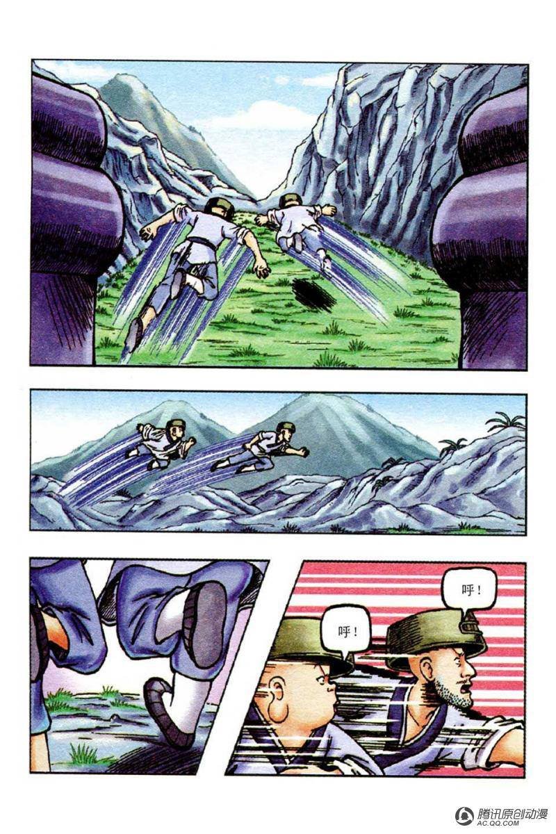 第53话