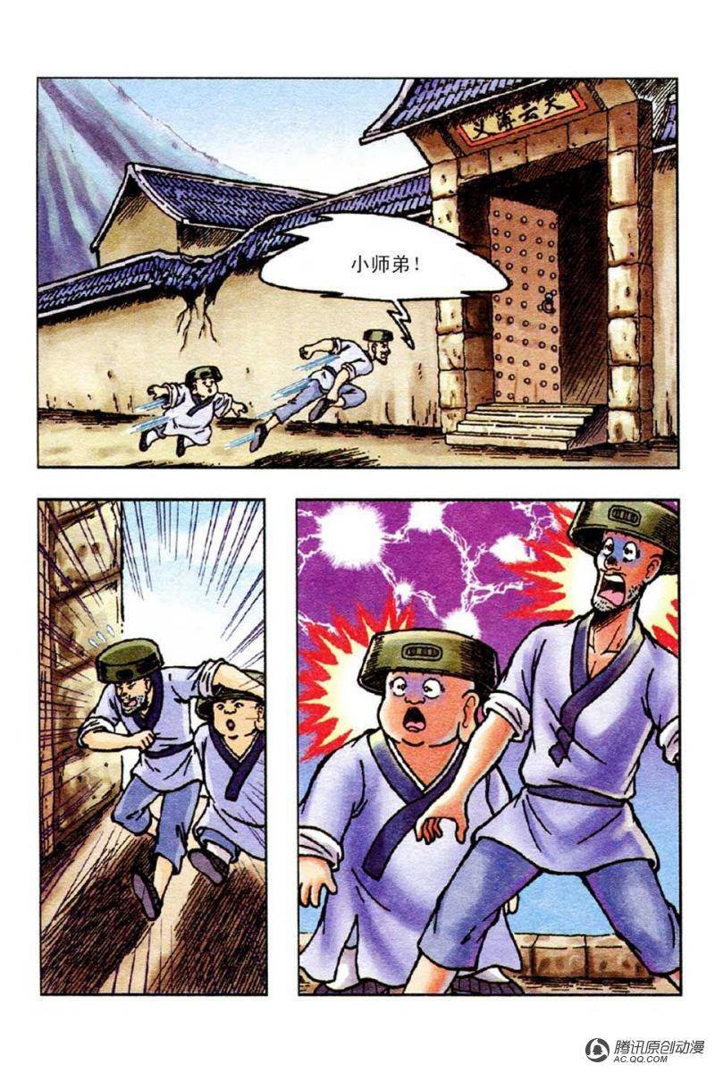 第53话