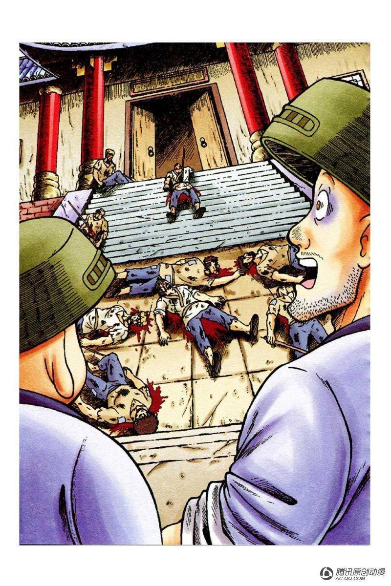 第53话
