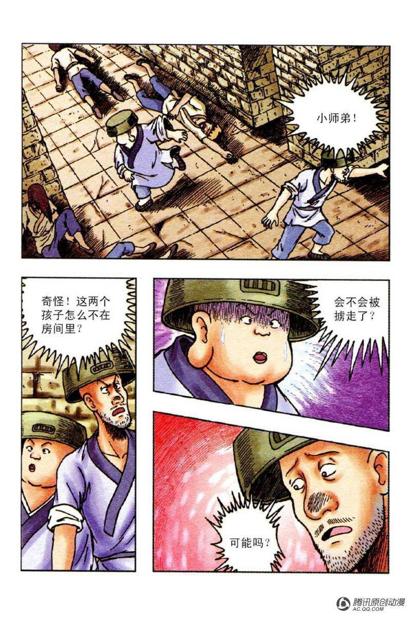 第53话