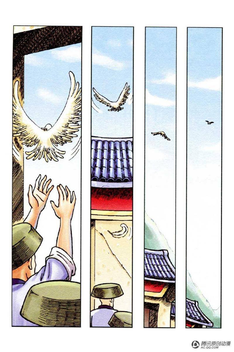 第53话