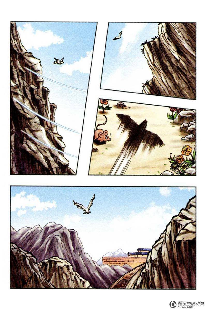 第53话