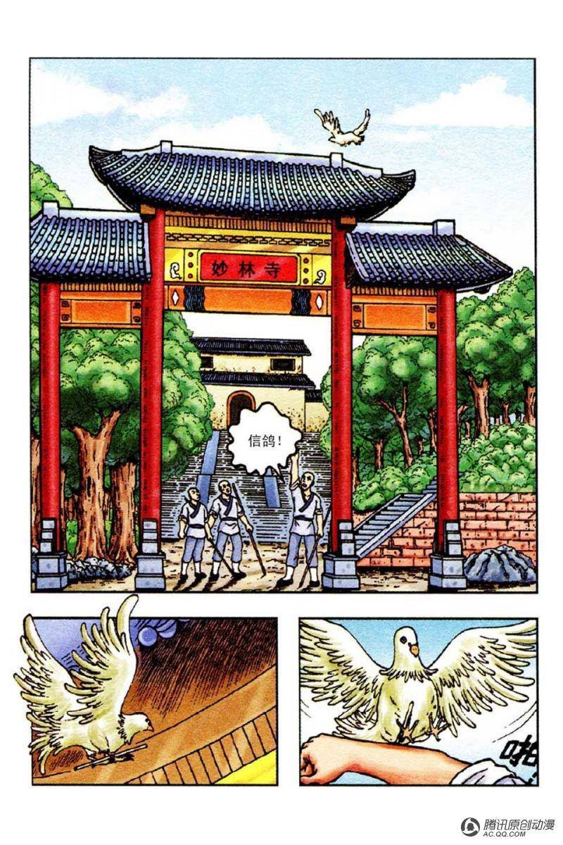 第53话