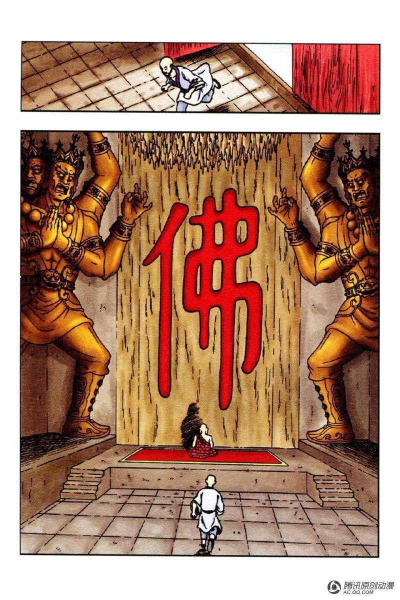 第53话