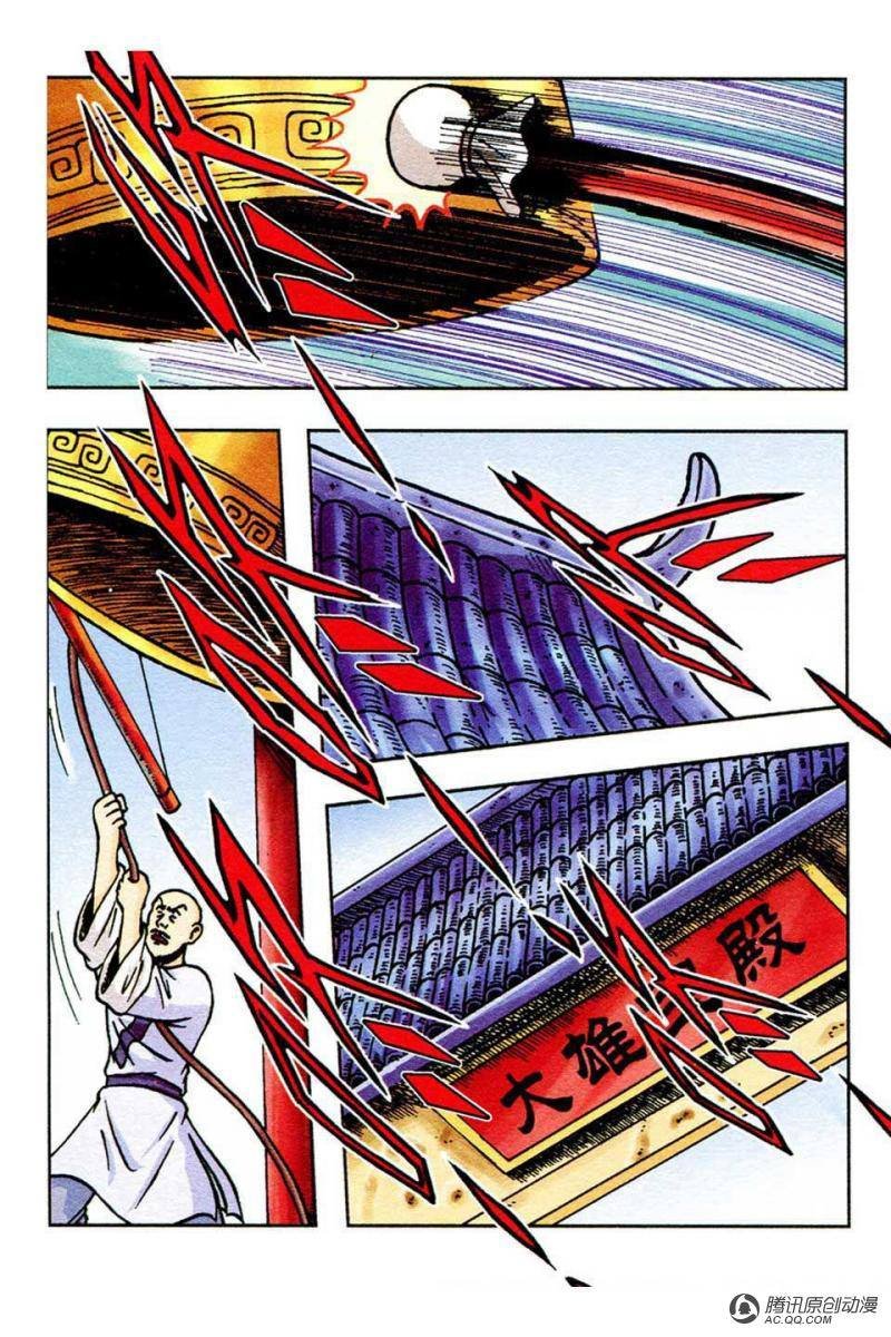 第53话