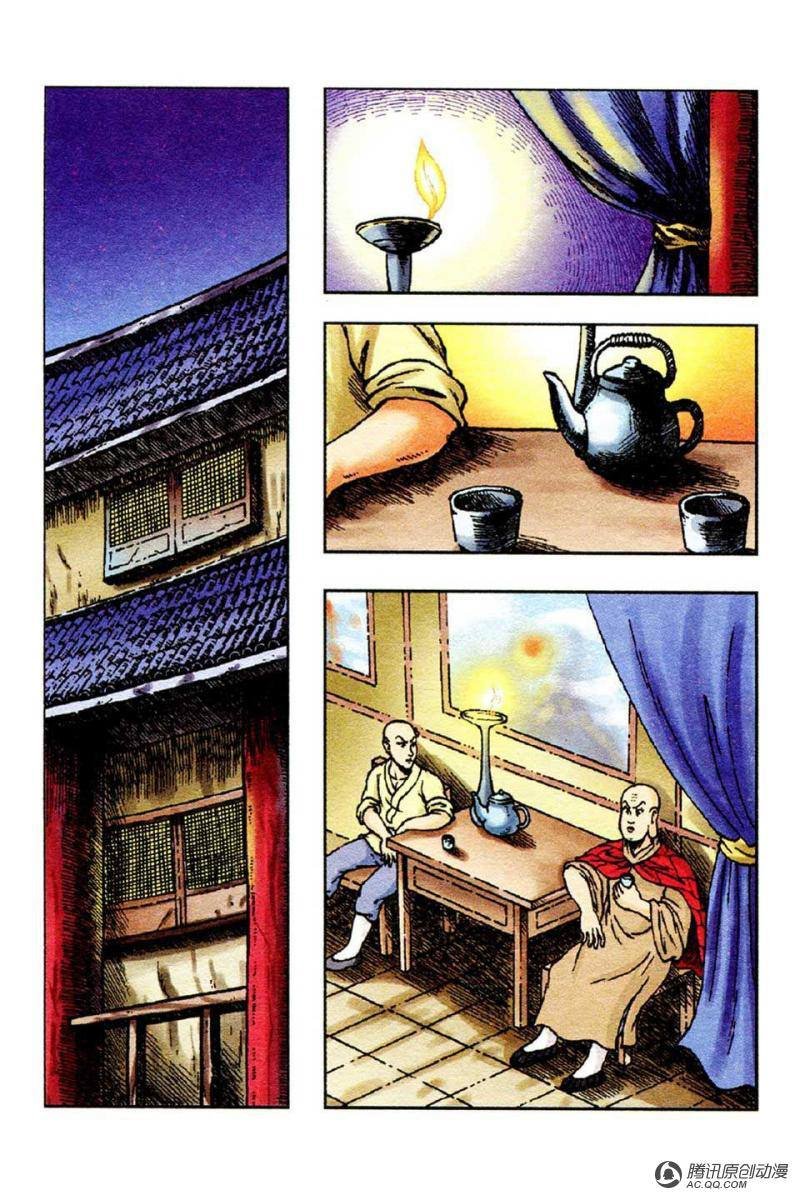 第53话