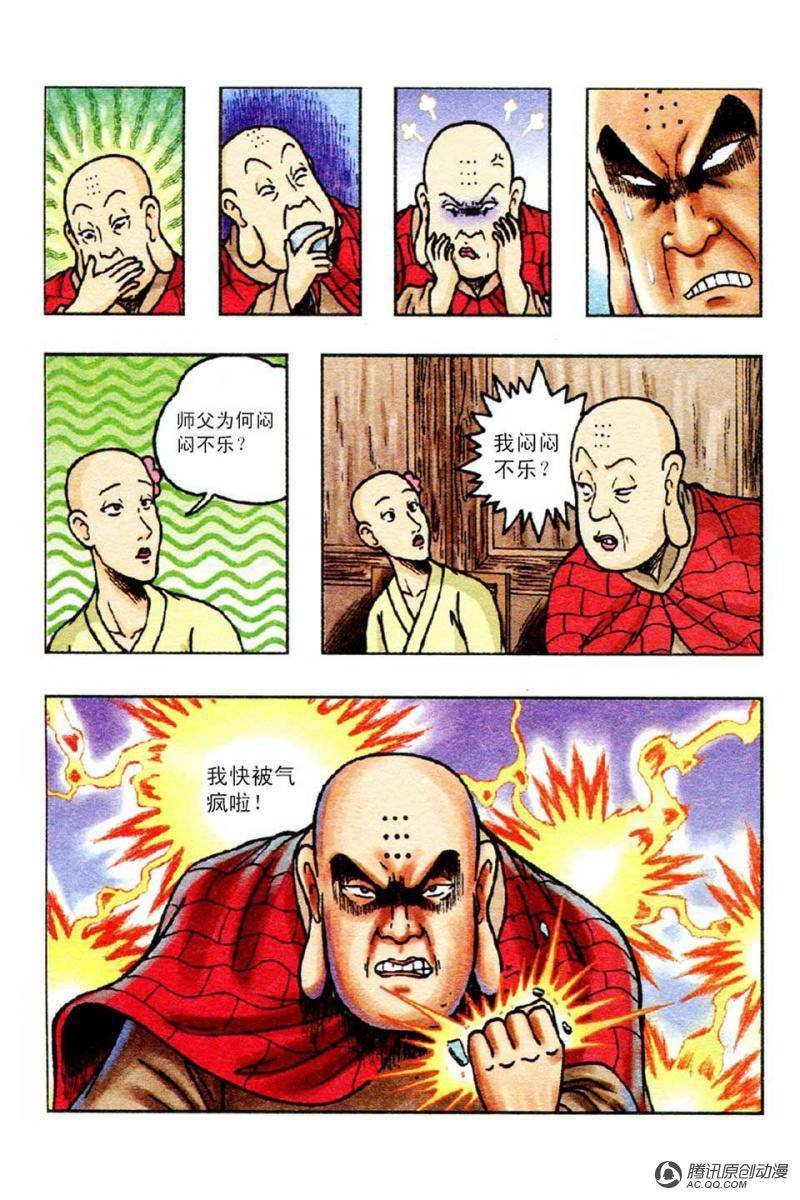 第53话