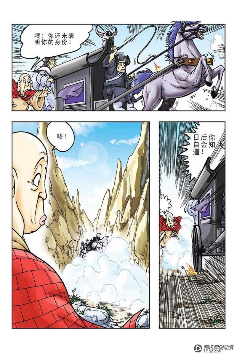 第54话