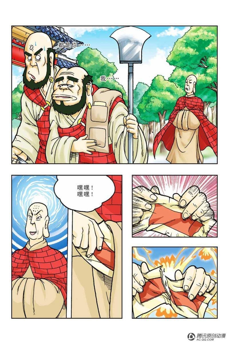 第54话