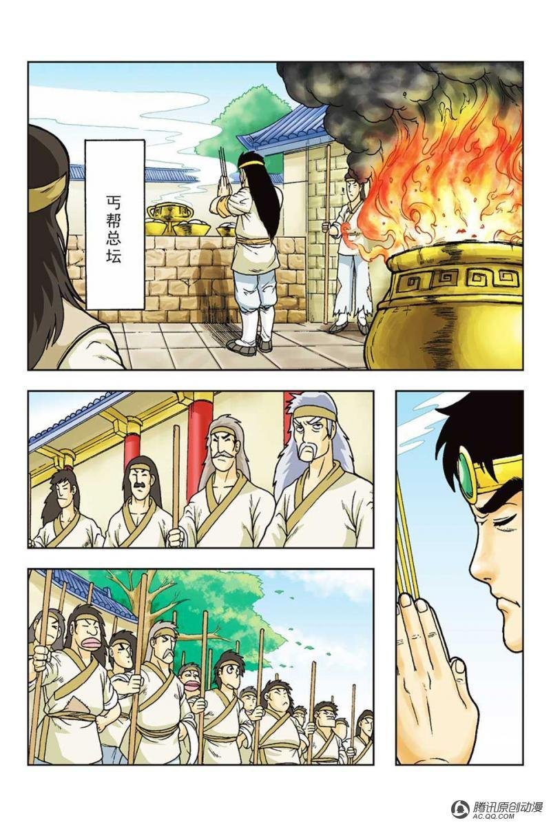 第54话