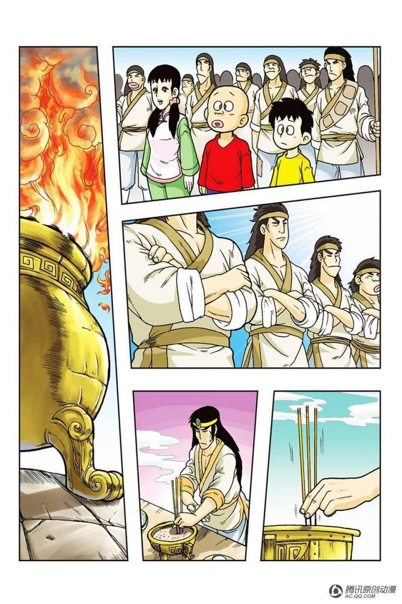 第54话