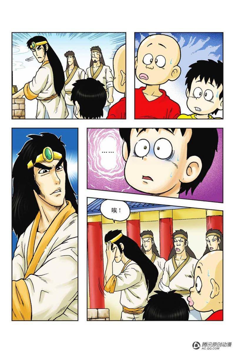 第54话