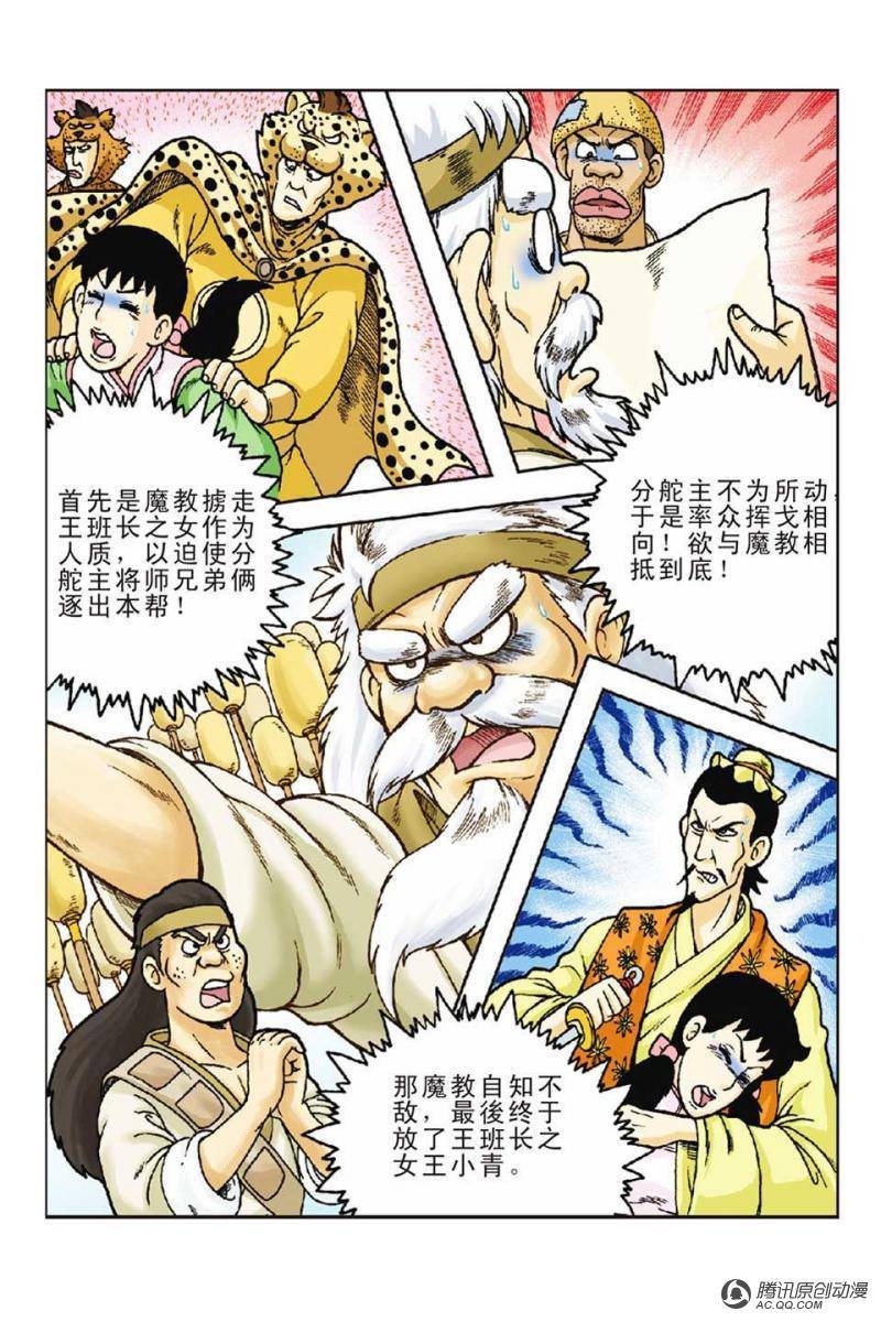 第55话