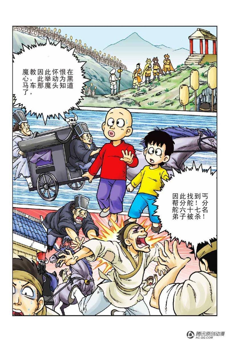 第55话