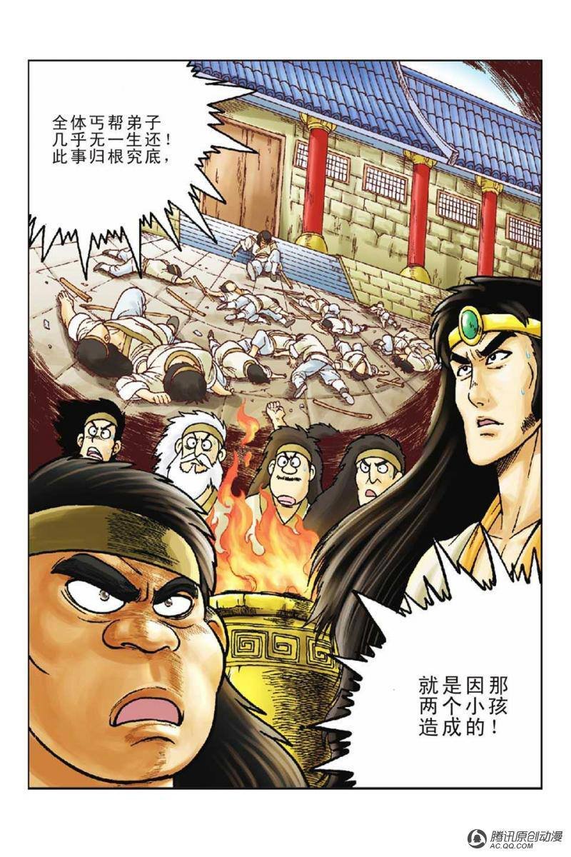 第55话