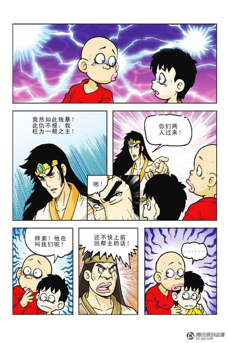 第55话