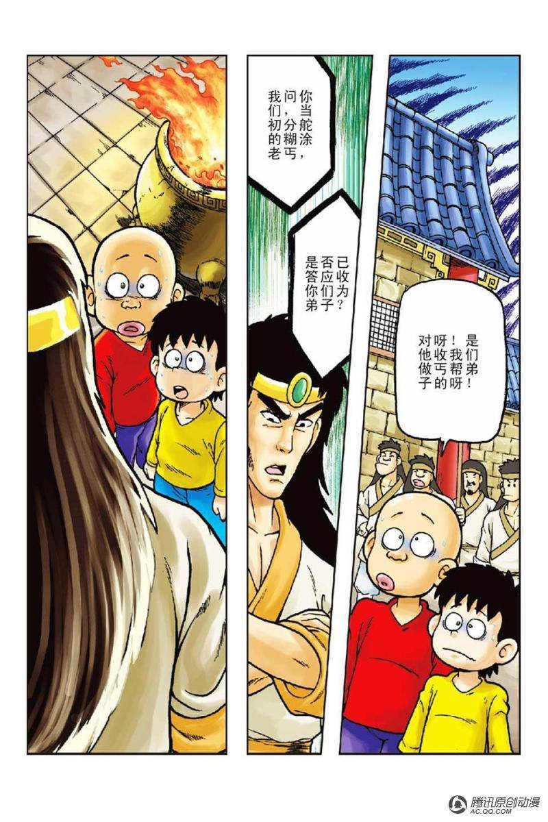 第55话