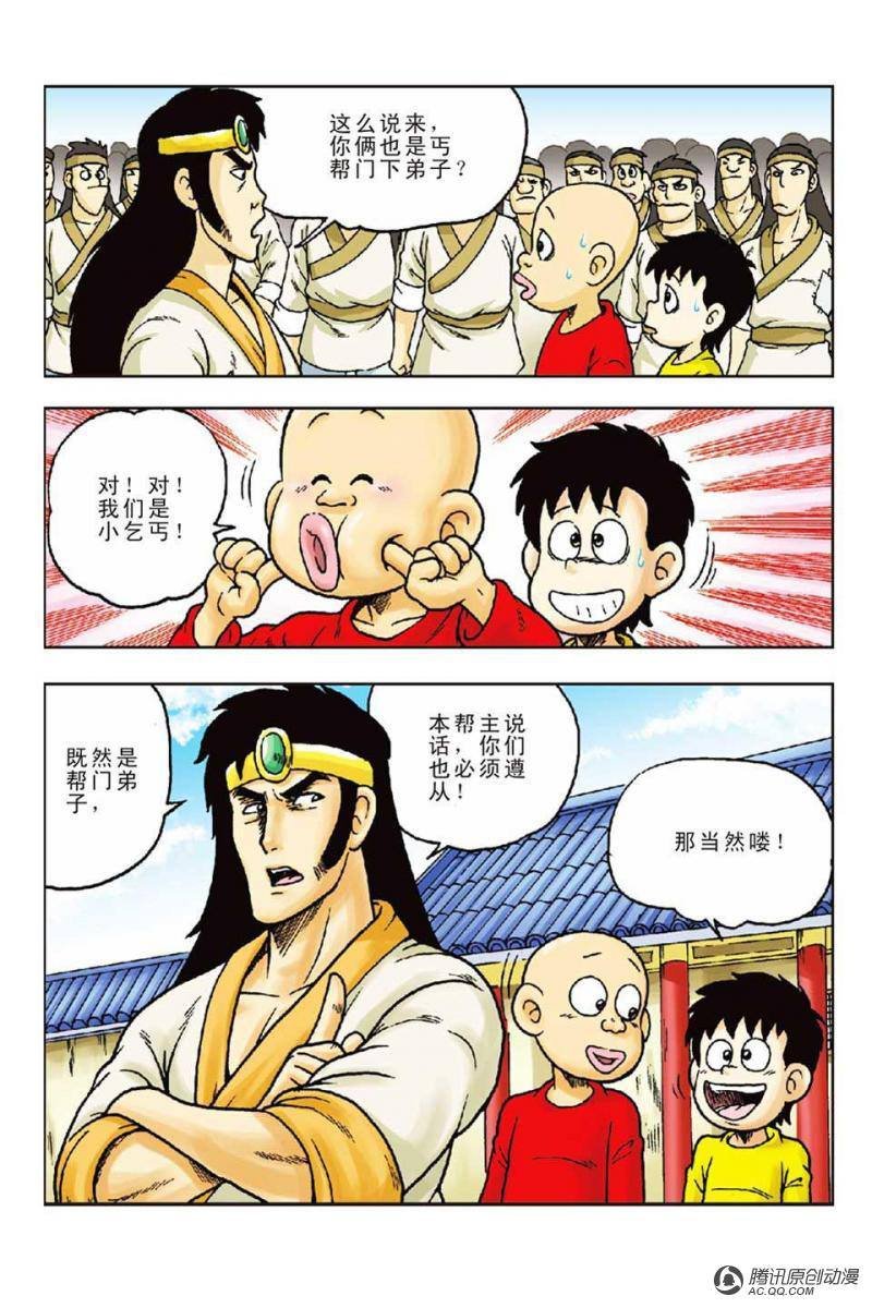 第55话