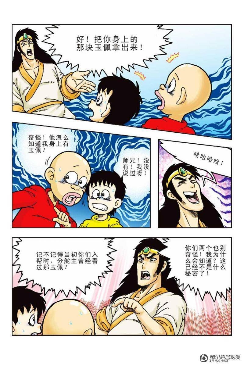 第55话