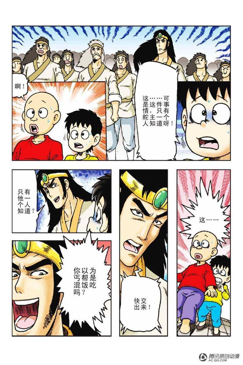 第55话
