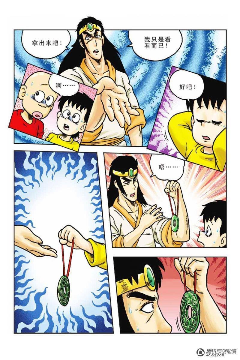 第55话