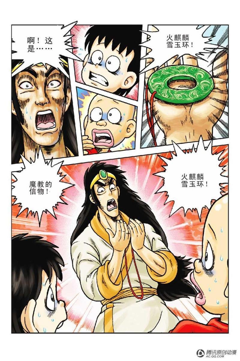 第55话