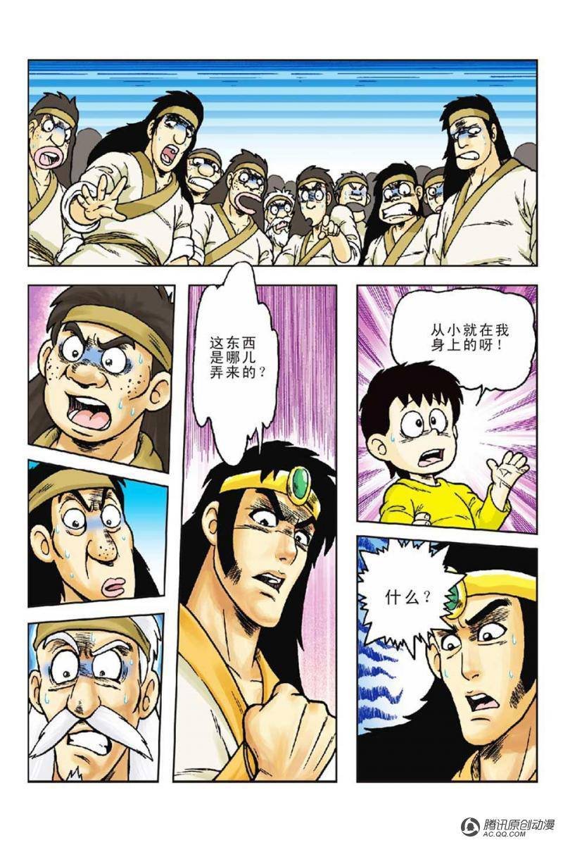 第55话