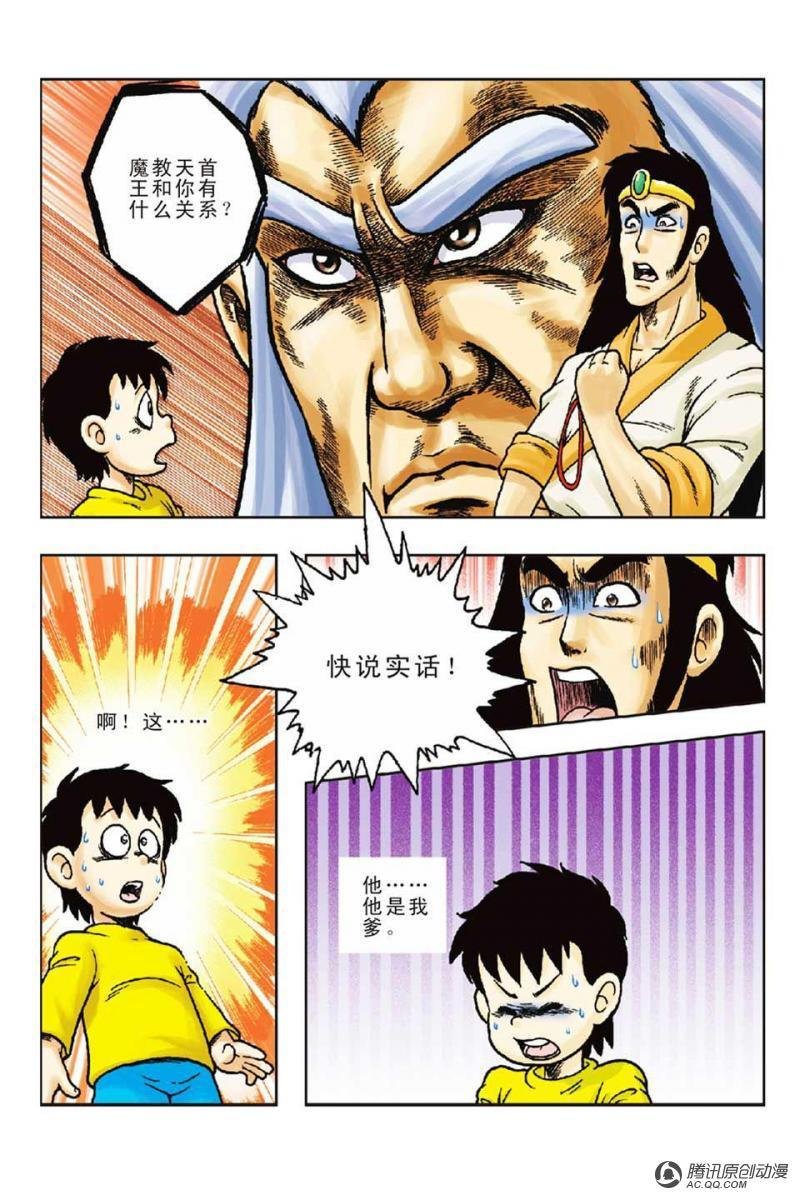 第55话