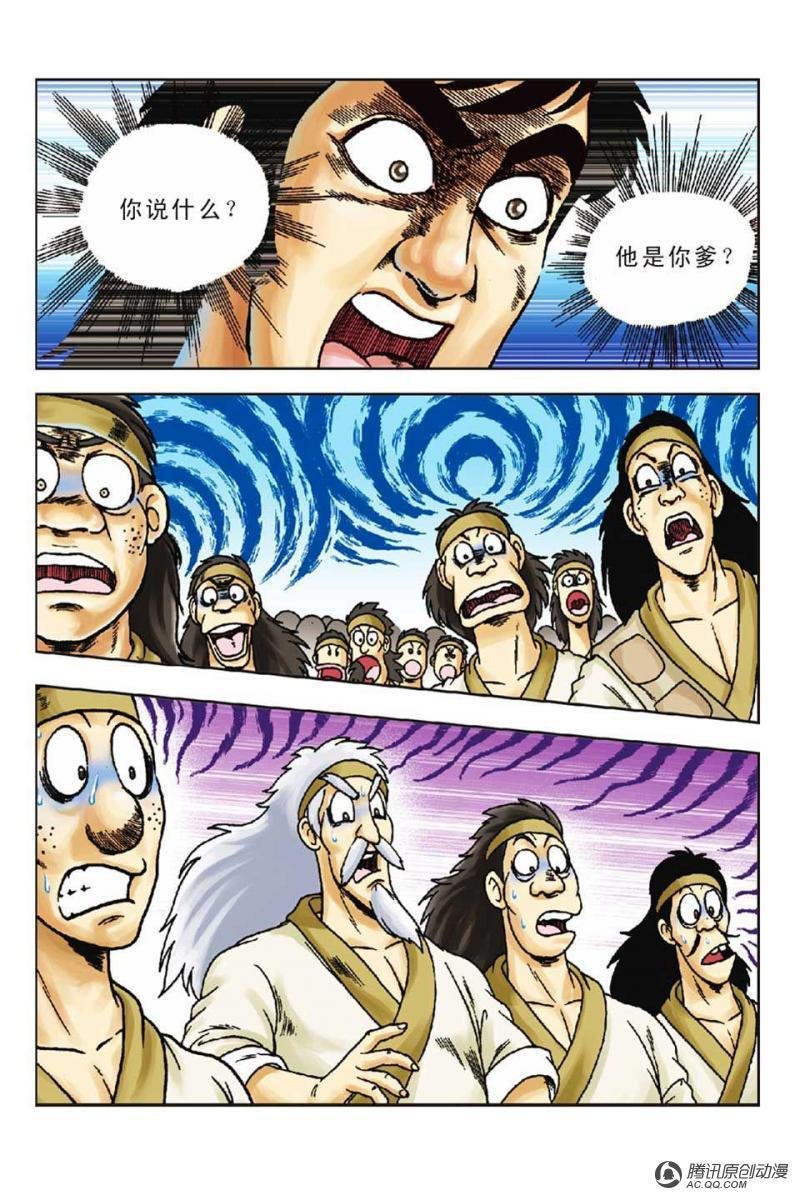 第55话
