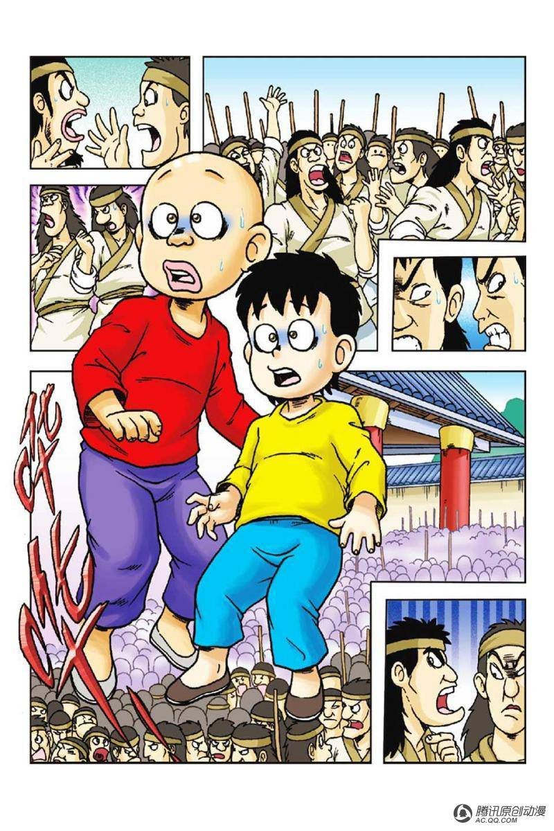 第55话