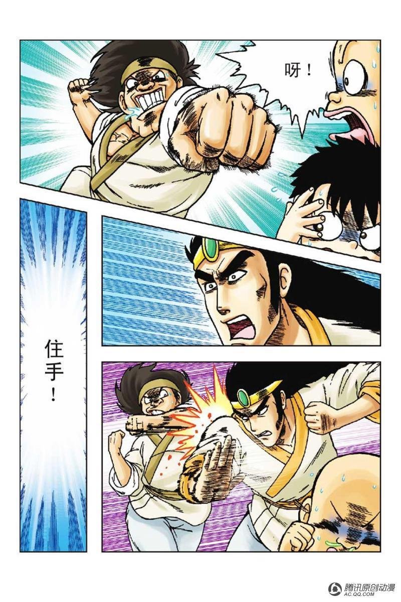 第55话