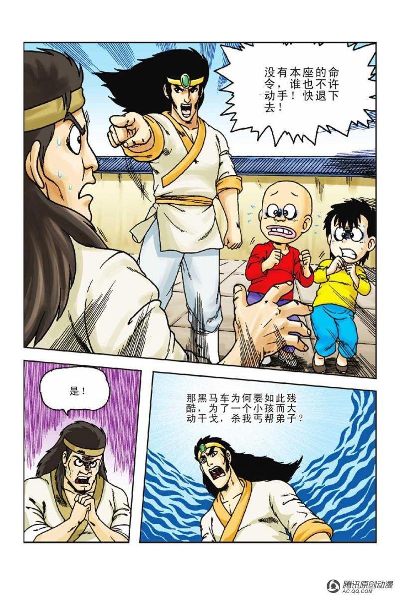 第55话