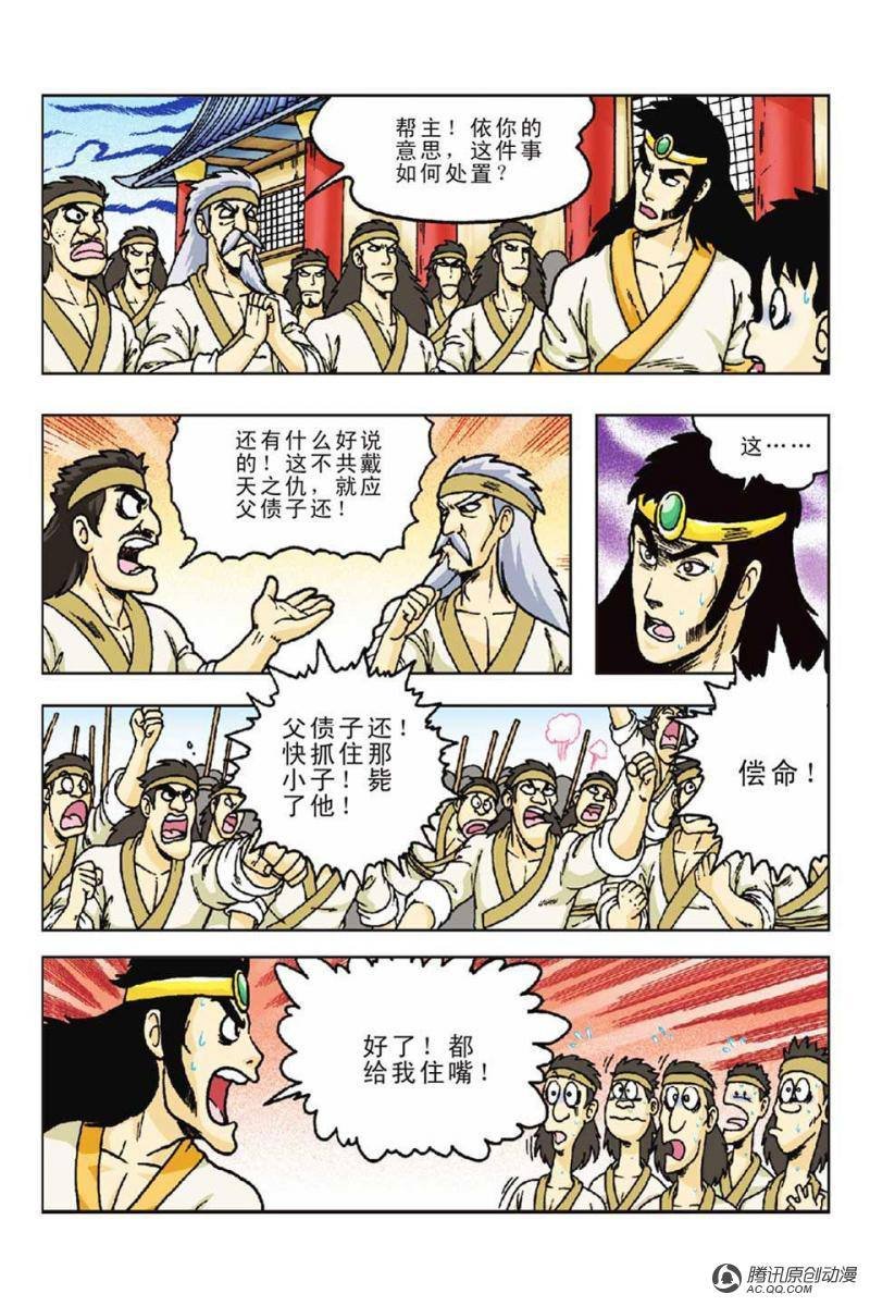 第55话