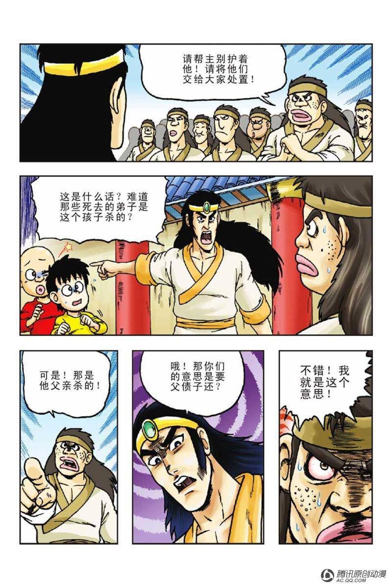 第55话