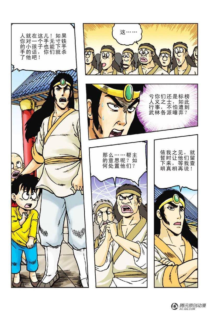 第55话