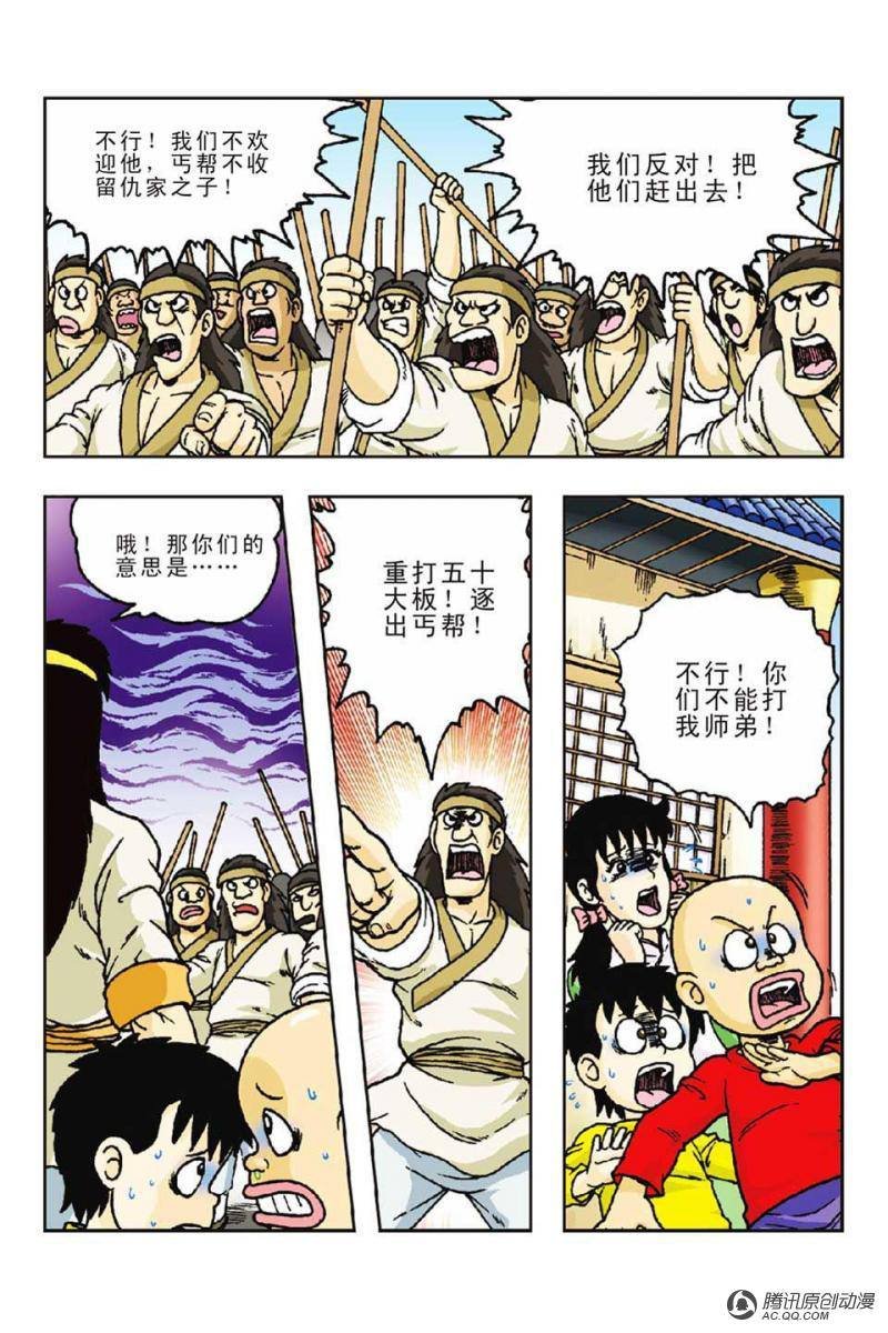 第55话