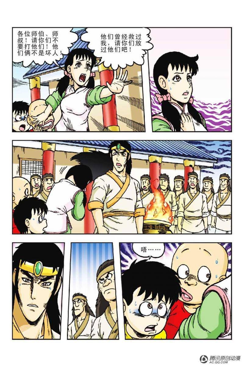 第55话