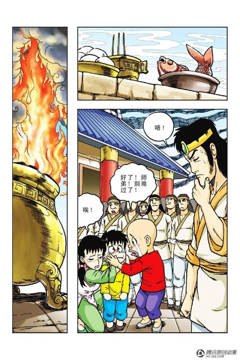 第55话