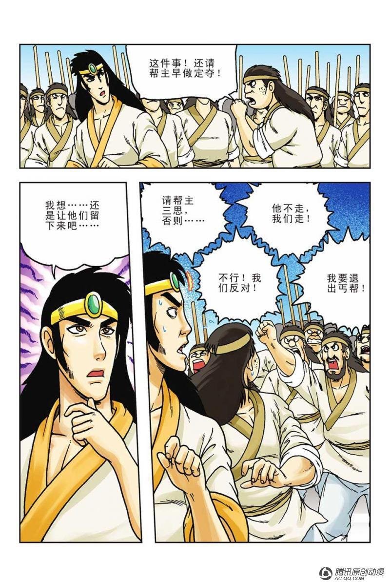 第55话