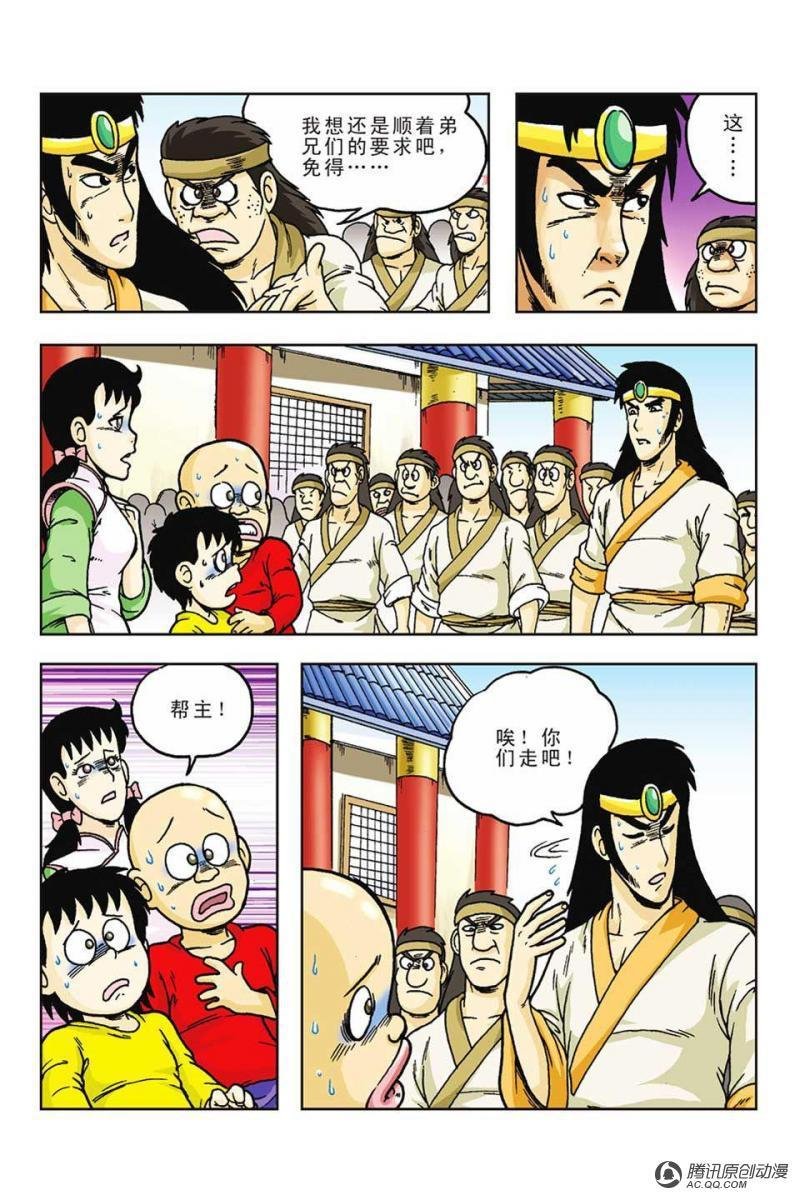 第55话