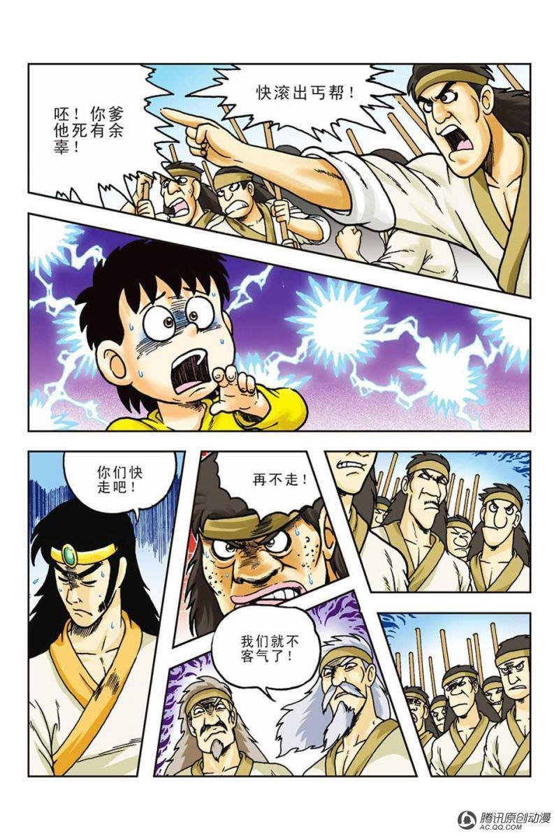 第55话