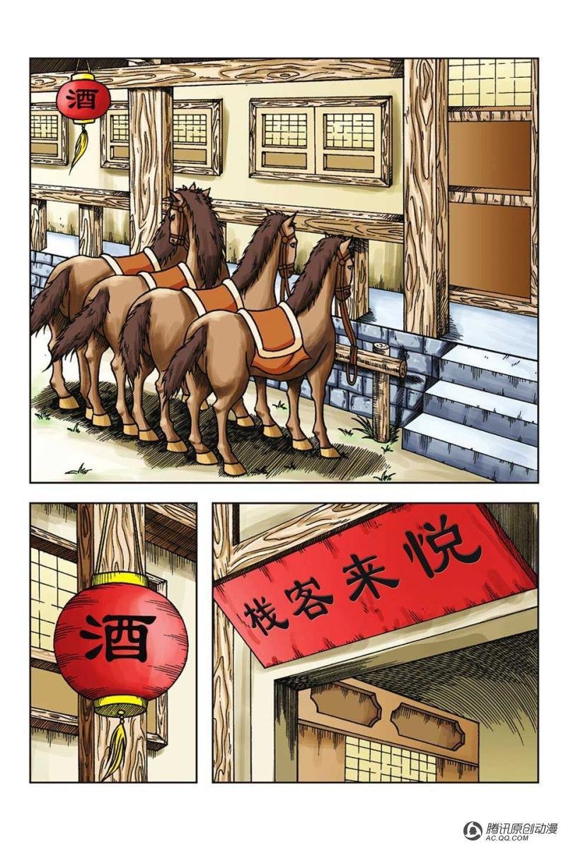 第56话