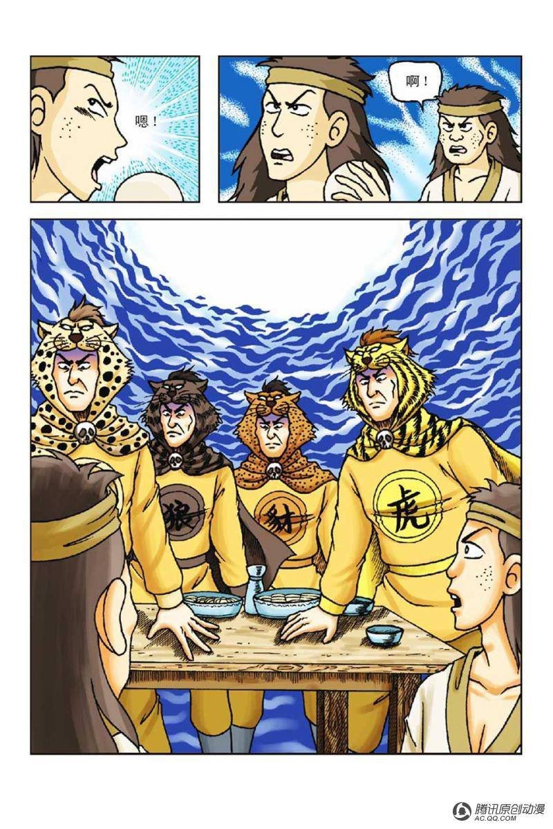 第56话