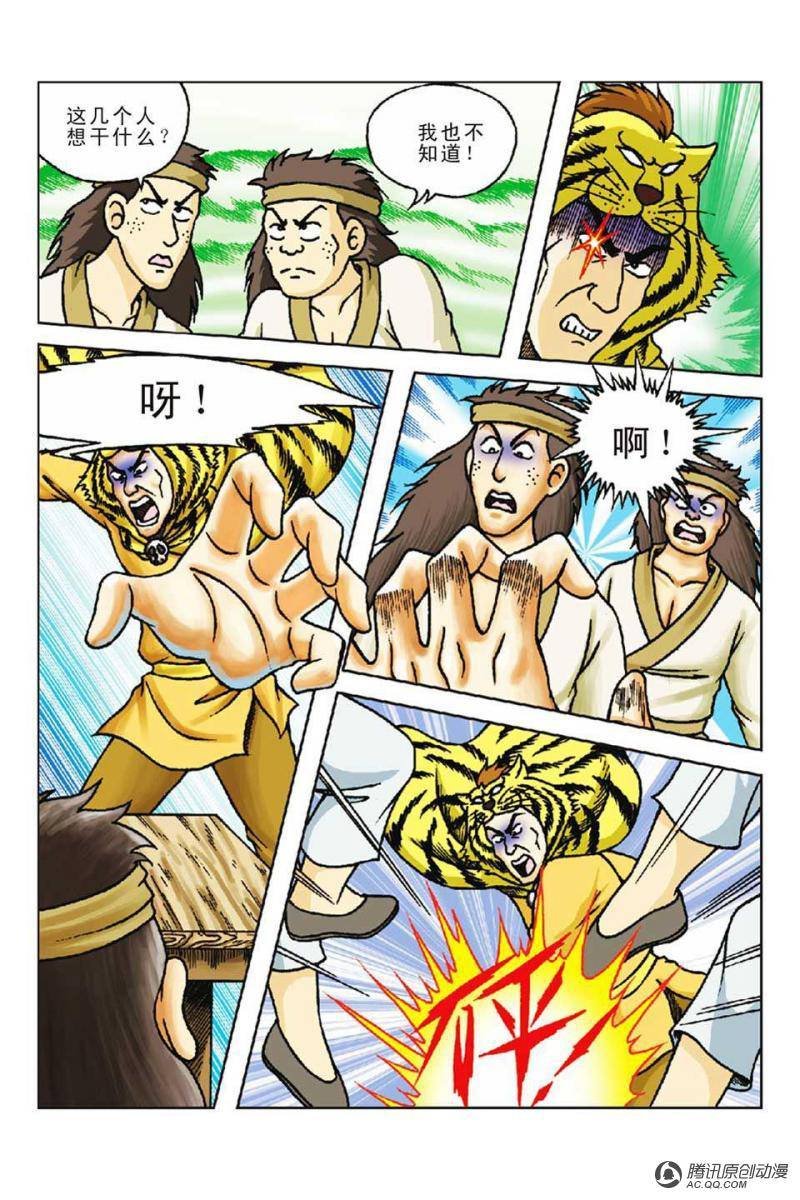 第56话
