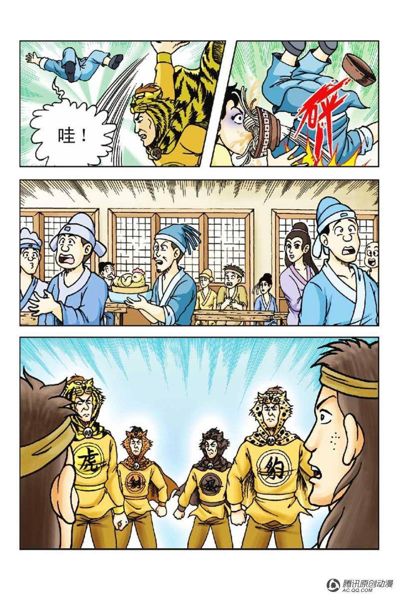 第56话