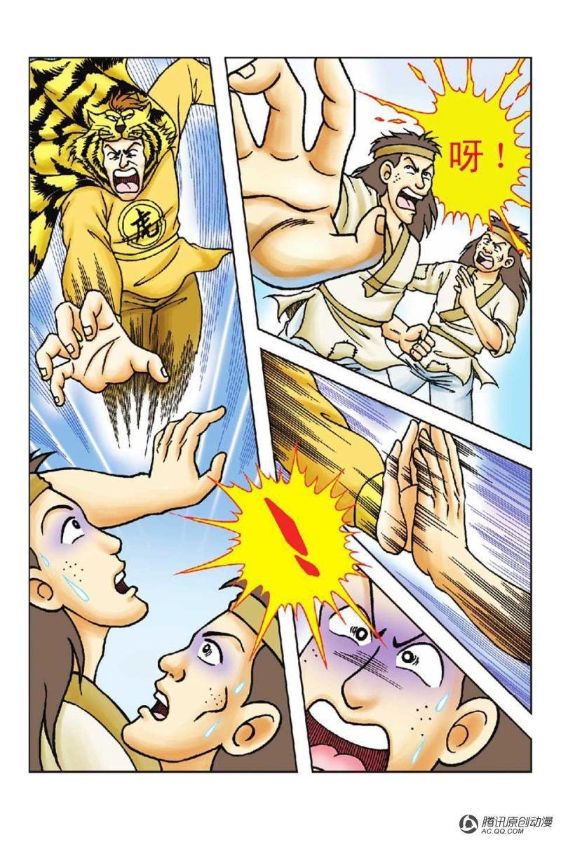 第56话