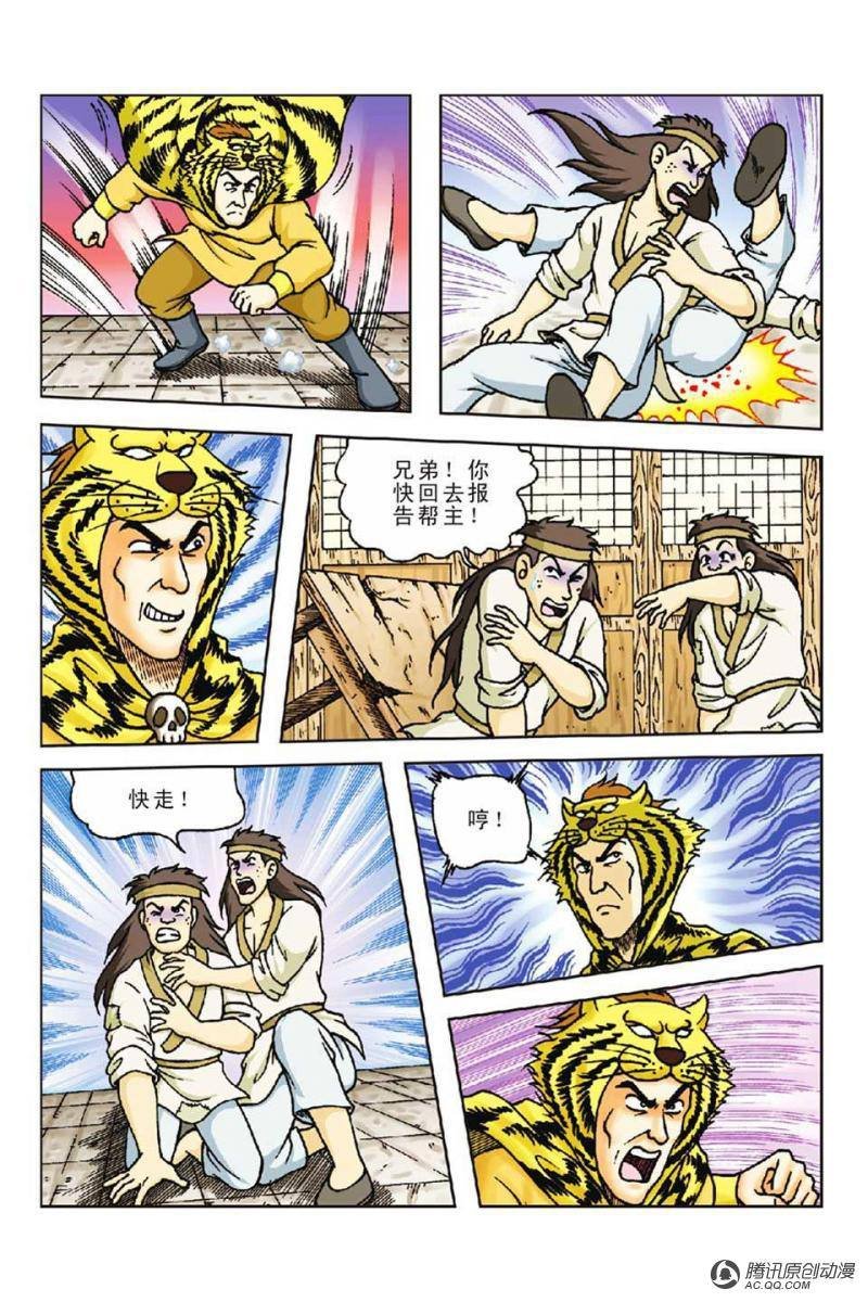 第56话