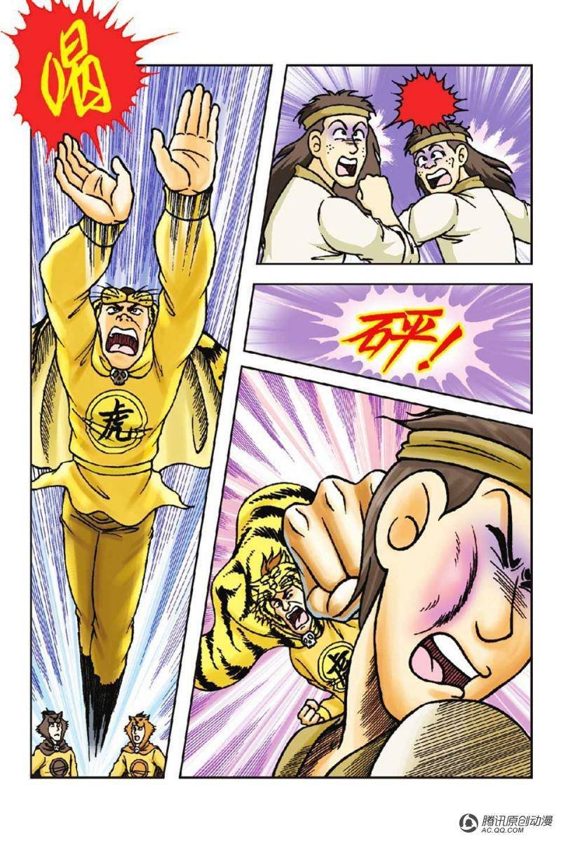 第56话